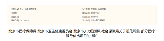 1664328655146683.png 微信图片_20220928092658.png